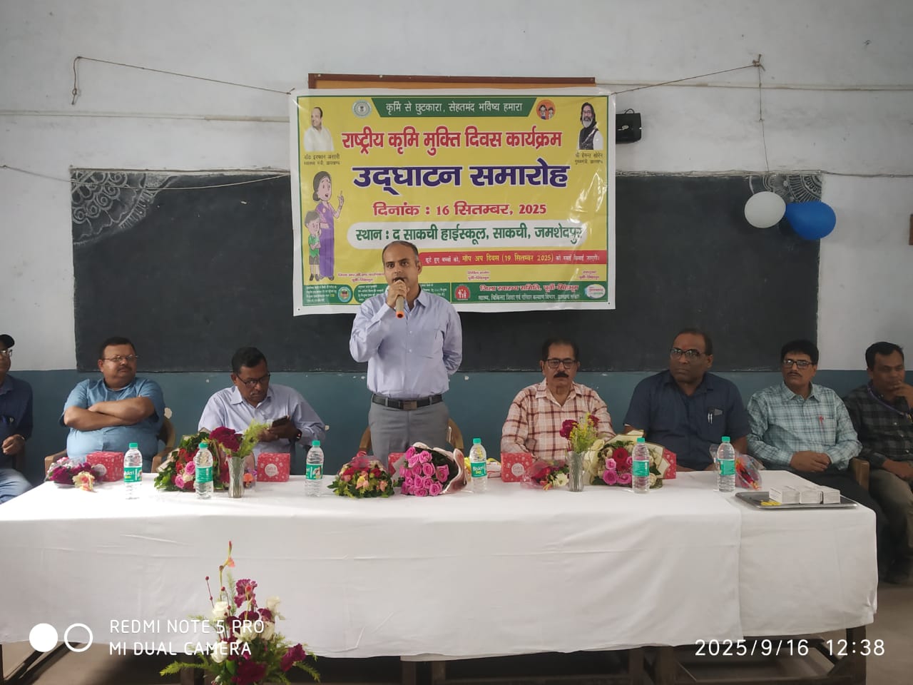 district_press Release