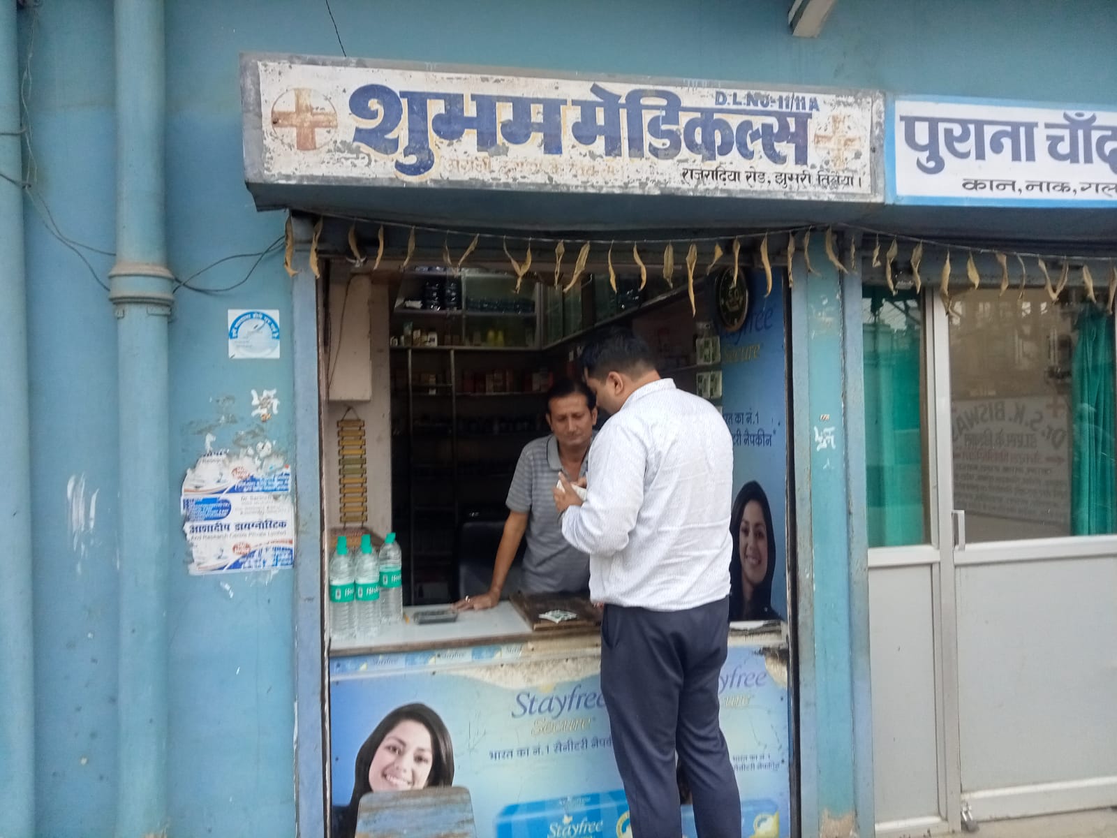 district_press Release