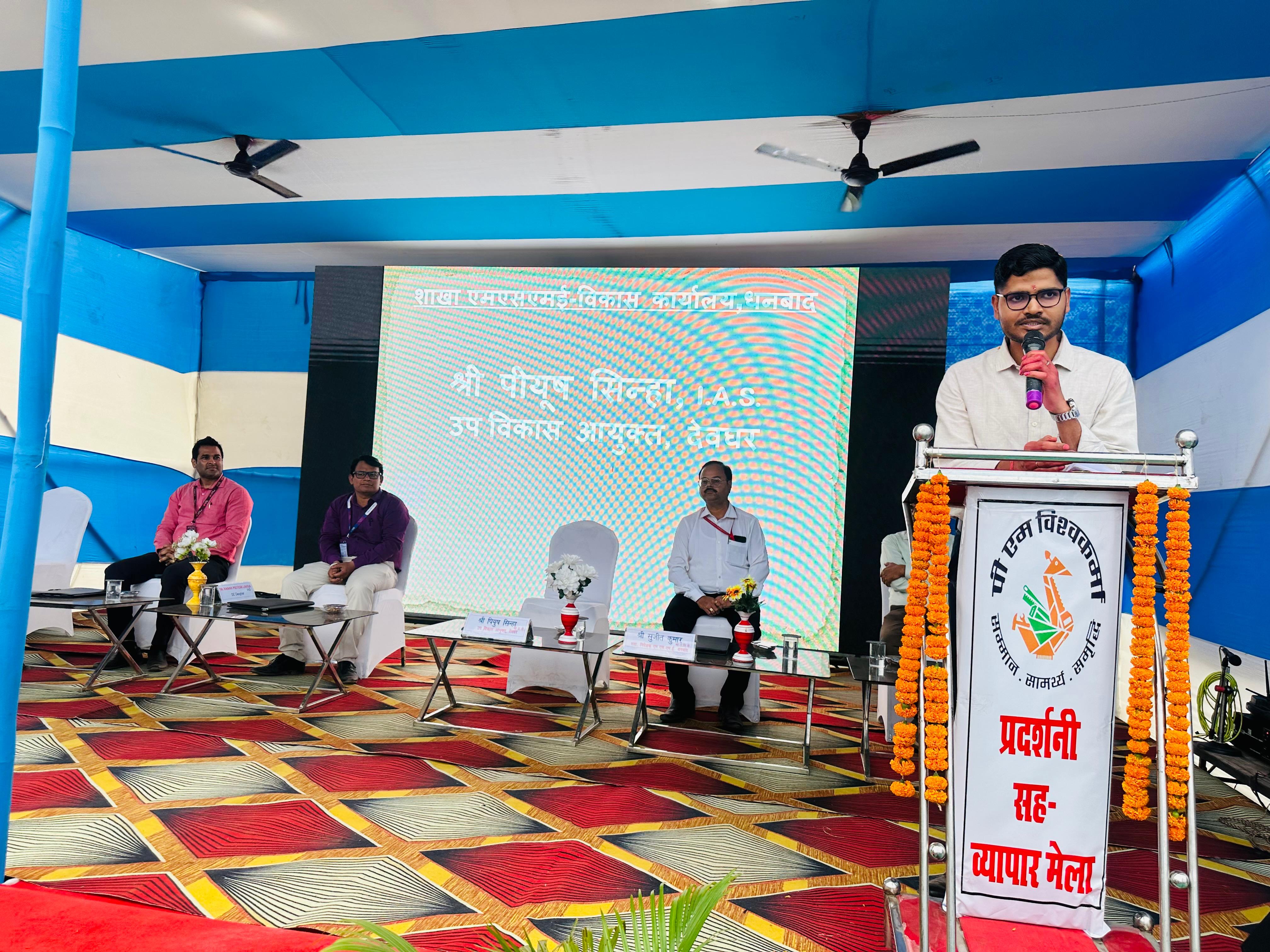 district_press Release