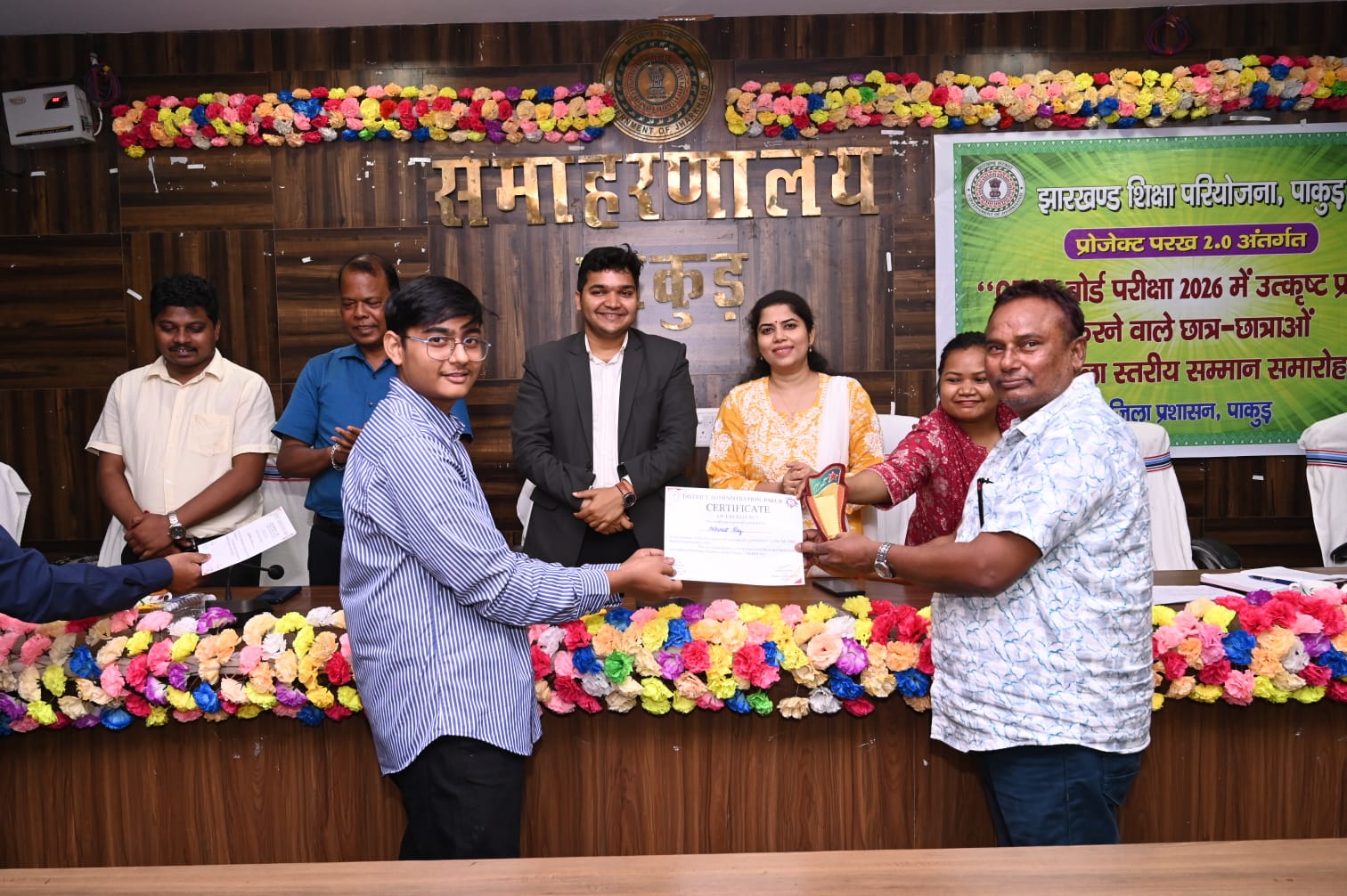 district_press Release
