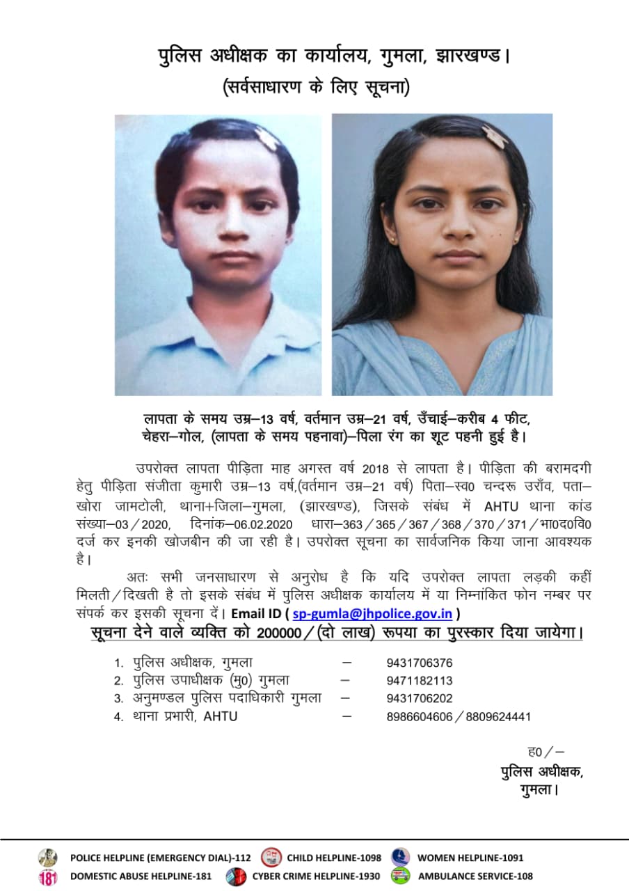 district_press Release