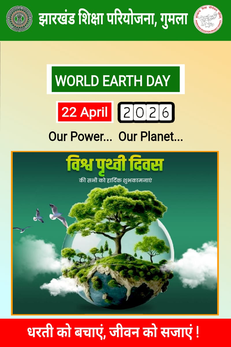 district_press Release